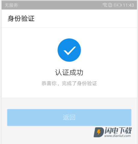 西藏税务 第10张图