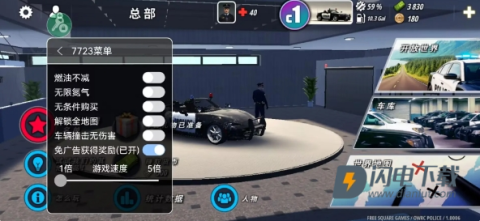 OWRC警察追逐模拟器手机版 第1张图
