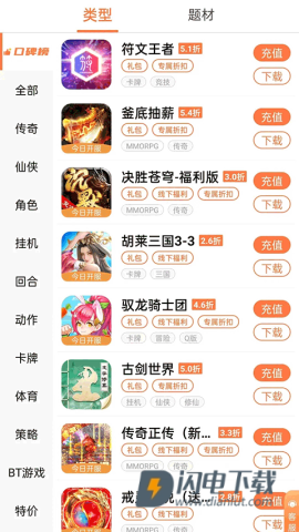 万梦手游戏