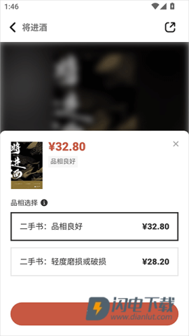 多抓鱼 第3张图