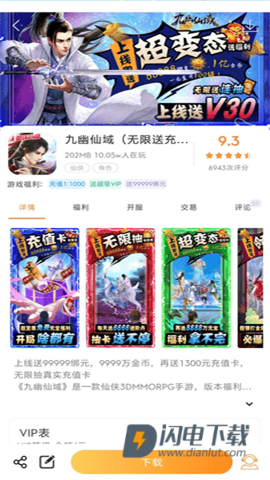 CC助手 第2张图