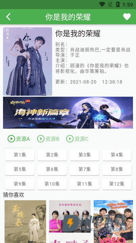 魔力看 第1张图