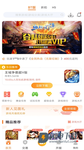 CC助手 第3张图