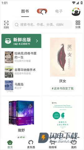 多抓鱼 第5张图