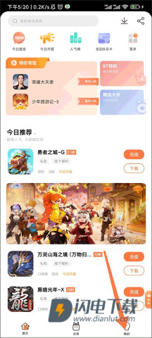 万梦手 第4张图