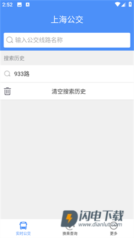 上海公交 第1张图