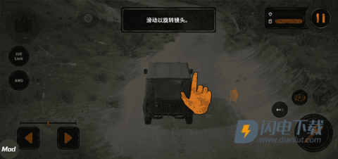 旋转轮胎雪地奔驰最新版 第2张图