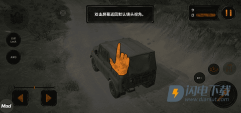 旋转轮胎雪地奔驰最新版 第4张图