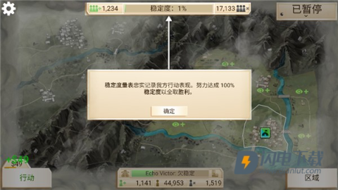 Rebel Inc 第9张图