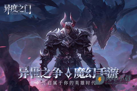 异度之门 第6张图