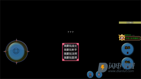 传说世界幻想 第1张图