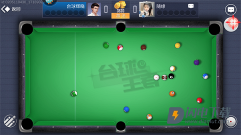 台球王者 第5张图