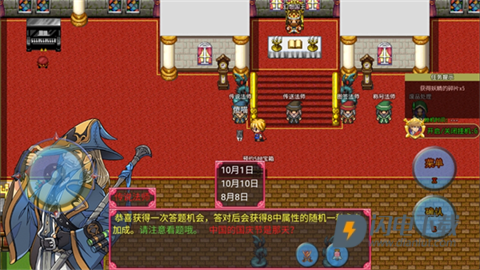 传说世界幻想 第8张图