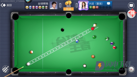 台球王者 第4张图