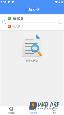 上海公交 第6张图