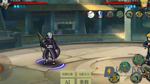 忍界对决 第9张图