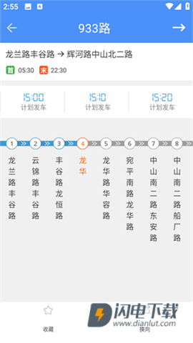 上海公交 第4张图