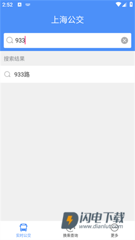 上海公交 第2张图