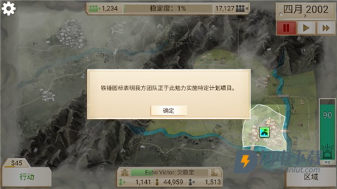 Rebel Inc 第15张图
