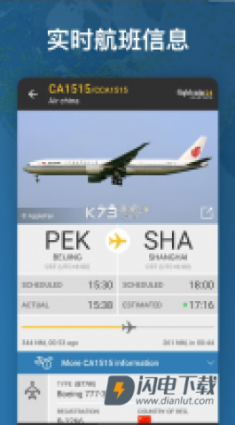 Flightradar24APP