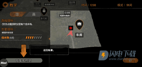 旋转轮胎雪地奔驰最新版 第5张图
