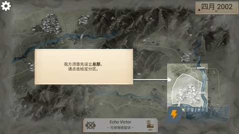 Rebel Inc 第8张图