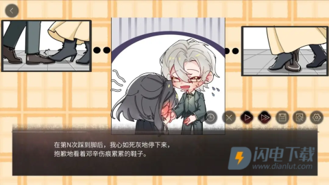 弃儿孤城游戏