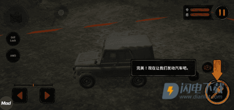 旋转轮胎雪地奔驰最新版 第6张图