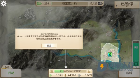 Rebel Inc 第16张图