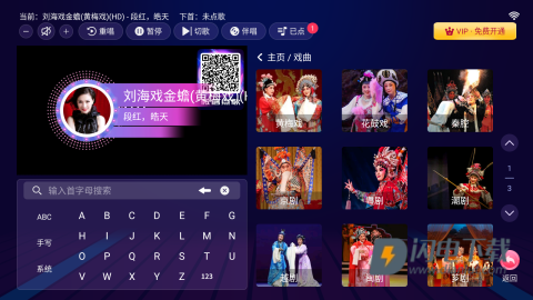 智能K歌 第1张图