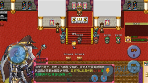 传说世界幻想 第7张图
