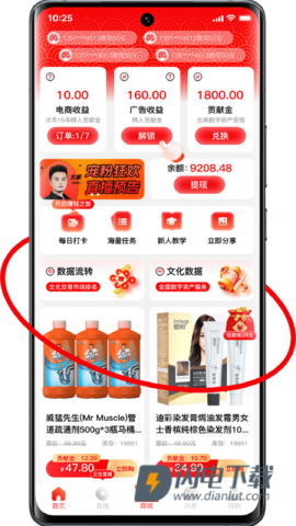 有鱼生活APP