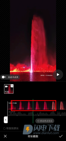 秒剪 第6张图