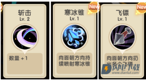 勇者秘境 第8张图