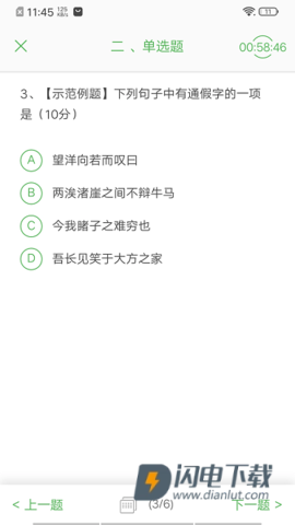 云梯 第1张图