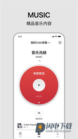 丹拿之声 第3张图