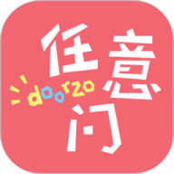 日淘任意门官方正版