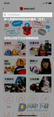 日淘任意门官方正版 第3张图