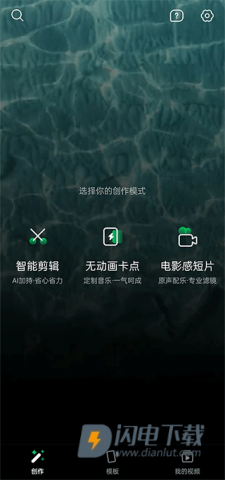 秒剪 第1张图