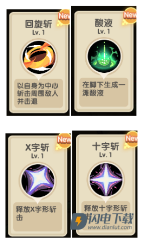 勇者秘境 第7张图