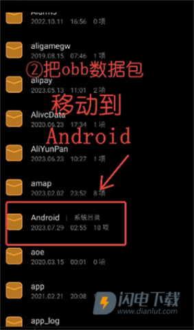 Winlator模拟器最新版 第9张图