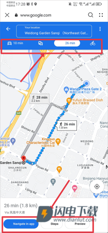 谷歌地图精简版 第2张图
