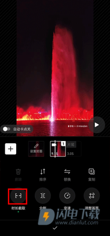 秒剪 第5张图