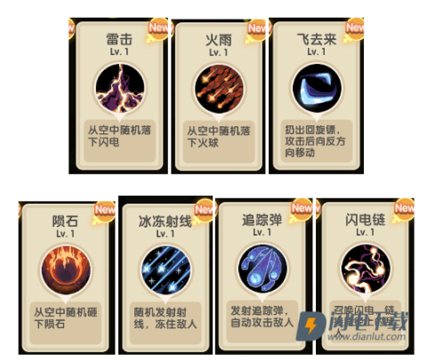 勇者秘境 第6张图