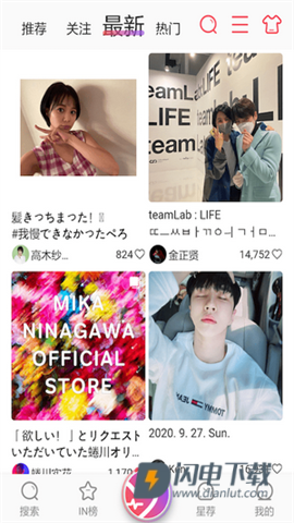 Ninki 第2张图