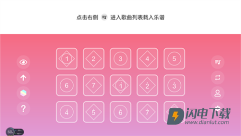 光遇乐谱 第1张图