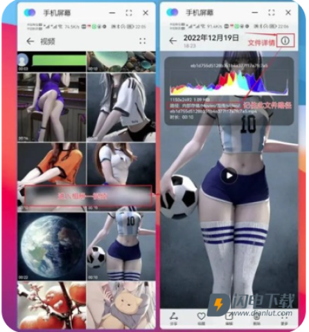 主题协作器 第3张图