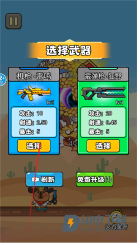 屠龙高手 第3张图