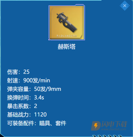 超凡先锋国际服 第12张图