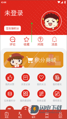 上海虹口 第1张图